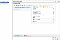 What is IP Messenger? How to use it, how it works, and compatible tools ...