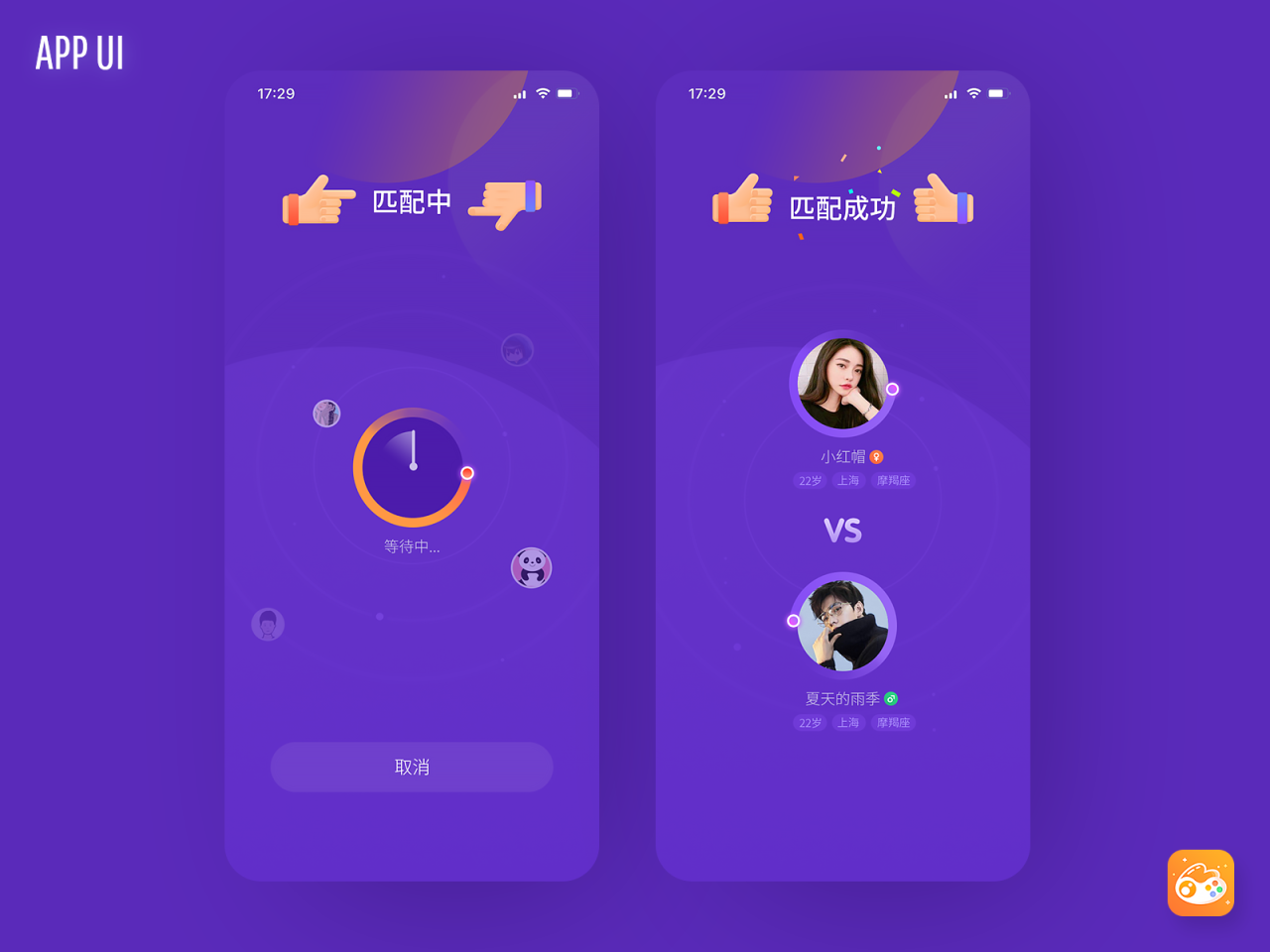 App ui