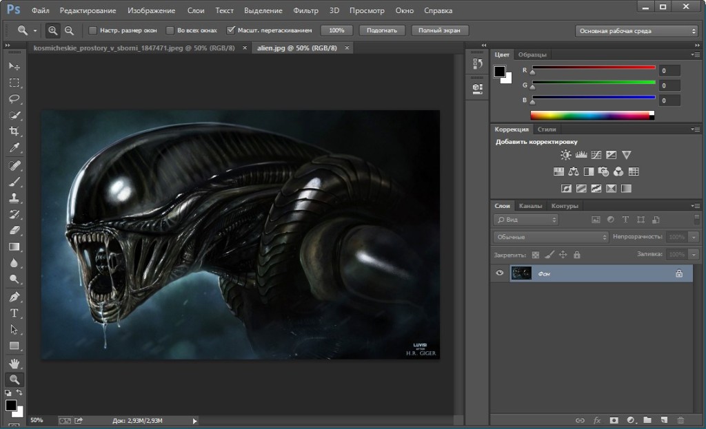 Photoshop cc 2016