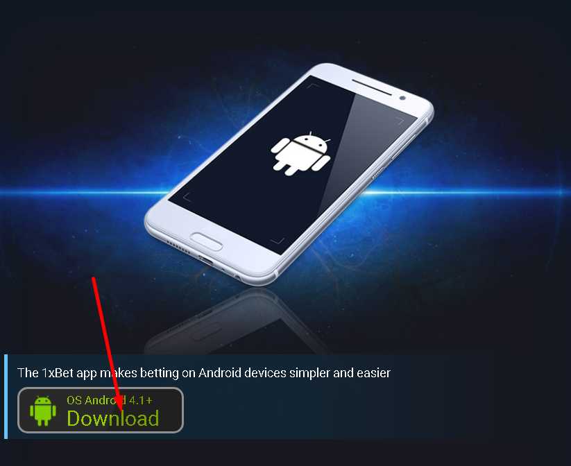 1xbet app download for android